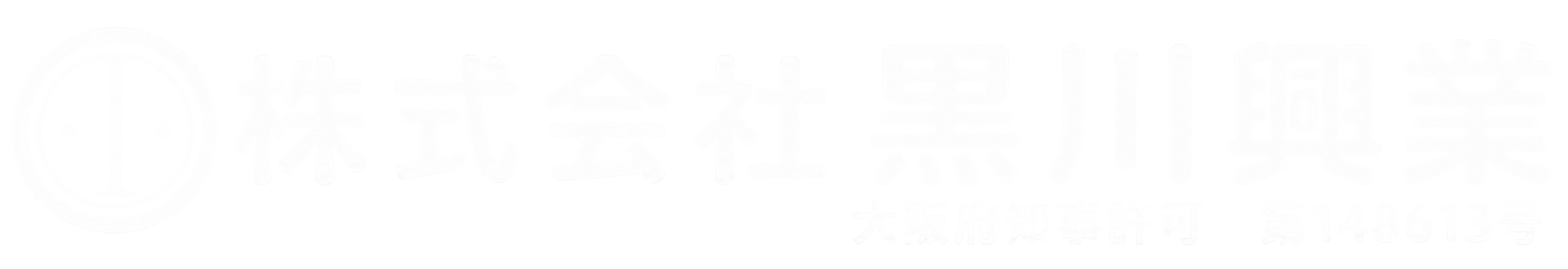 Your Company